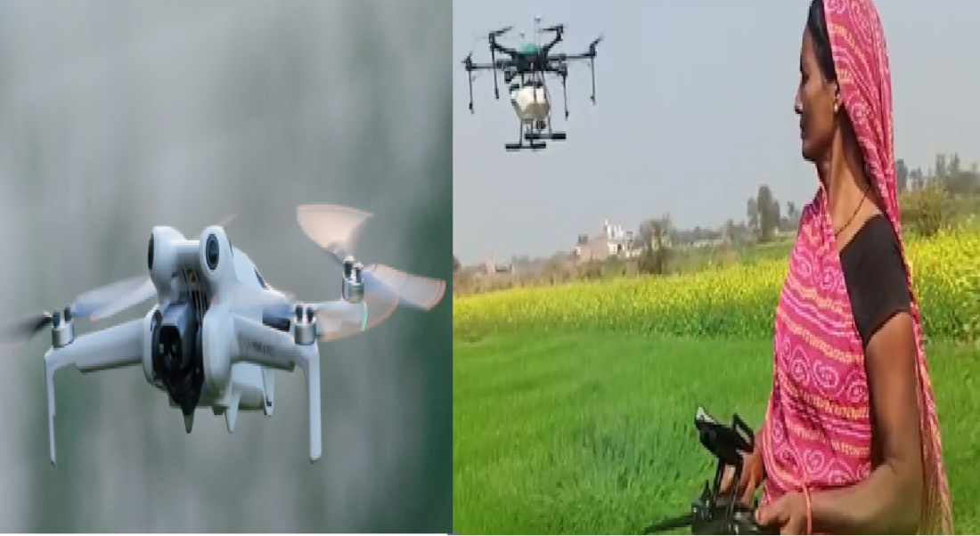 namo drone didi scheme