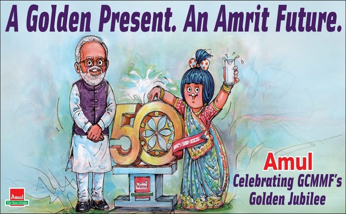amul dairy