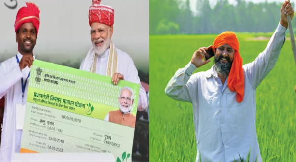 pm kisan maan dhan yojana
