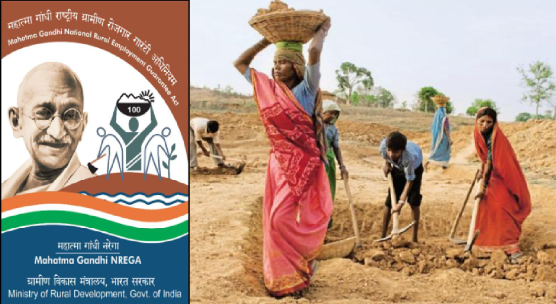 mnrega full form