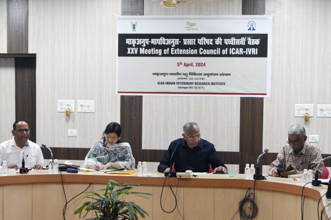 Indian Veterinary Research Institute, Seed Village, IVRI Bareilly, New Education Policy
