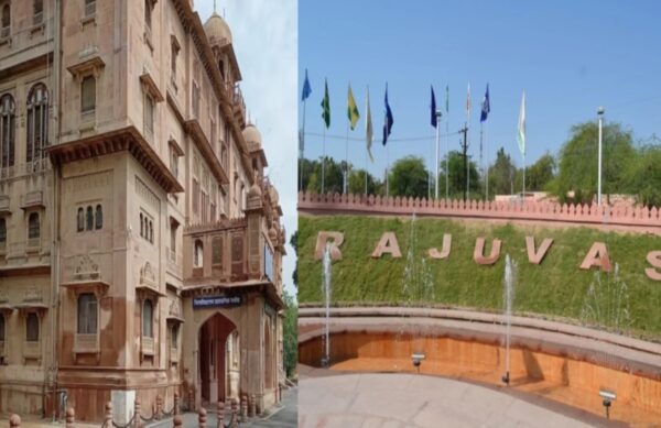 Rajvas, Rajvas Admission Process, JET-2024 Exam, Rajasthan University of Veterinary and Animal Sciences